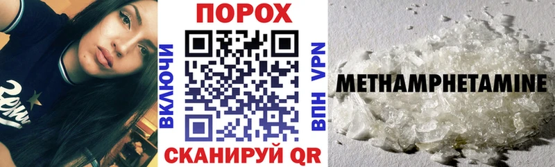 kraken как зайти  Монино  АМФЕТАМИН VHQ  где продают наркотики 