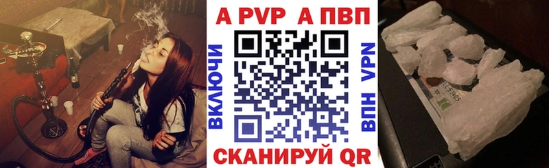 A-PVP мука сколько стоит Монино
