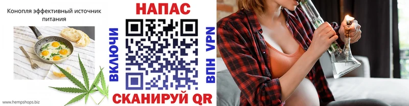 Cannafood конопля Монино