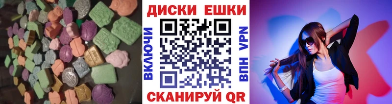 ЭКСТАЗИ VHQ  где купить наркоту  кракен ССЫЛКА  Монино 