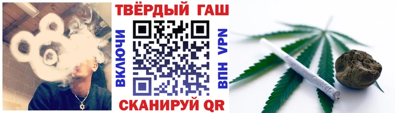 цены Монино Гашиш индика сатива