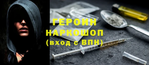 стафф Гусиноозёрск