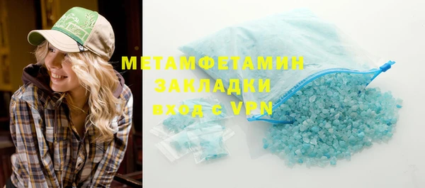 гашиш Гусев