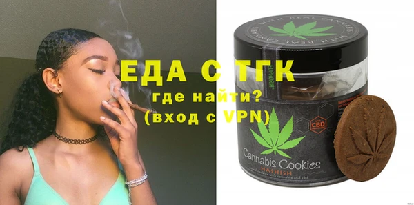 стафф Гусиноозёрск