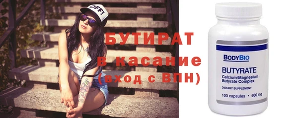 альфа пвп Горно-Алтайск