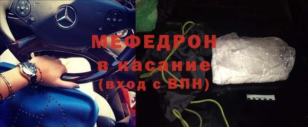 наркотики Гусь-Хрустальный