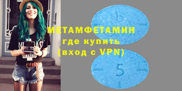 кокаин VHQ Горнозаводск
