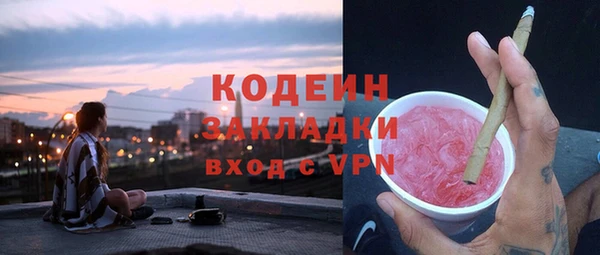 альфа пвп Горно-Алтайск