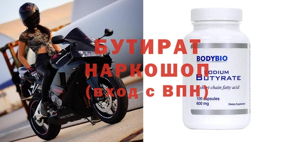 наркотики Гусь-Хрустальный