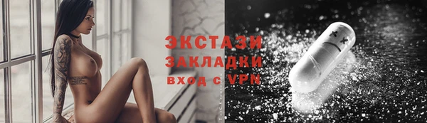 кокаин VHQ Горнозаводск