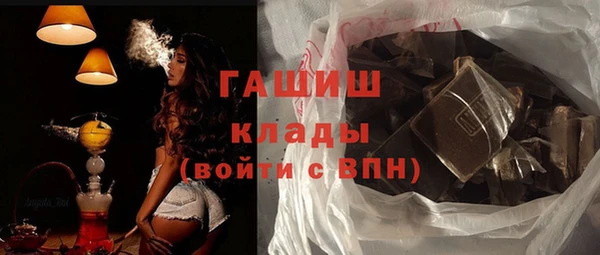 альфа пвп Горно-Алтайск