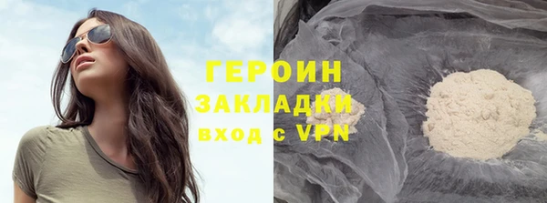 кокаин VHQ Горнозаводск