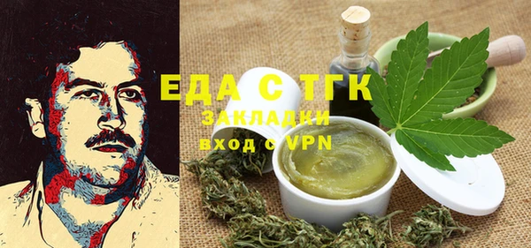 стафф Гусиноозёрск