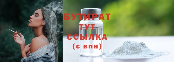 гашиш Гусев
