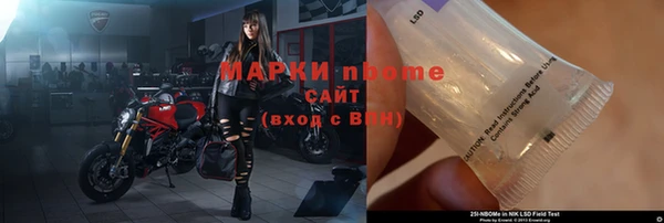 стафф Гусиноозёрск