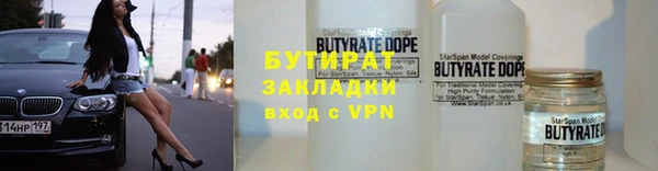 не бодяженный Горняк