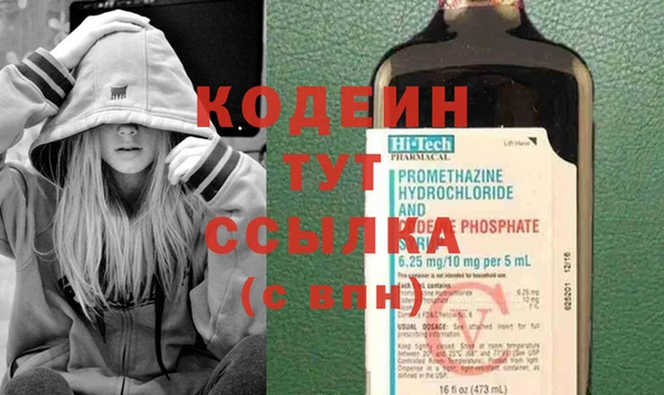 кокаин VHQ Горнозаводск