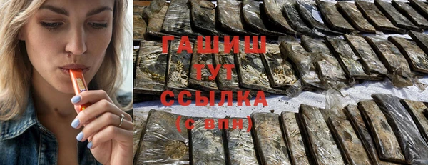 гашиш Гусев