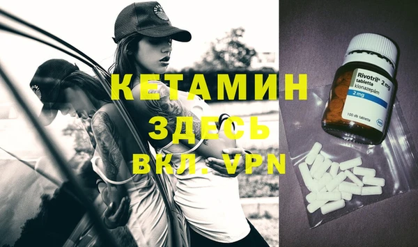 стафф Гусиноозёрск
