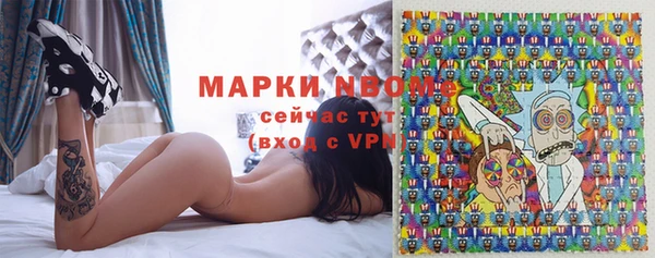 кокаин VHQ Горнозаводск