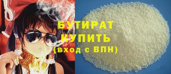 не бодяженный Горняк