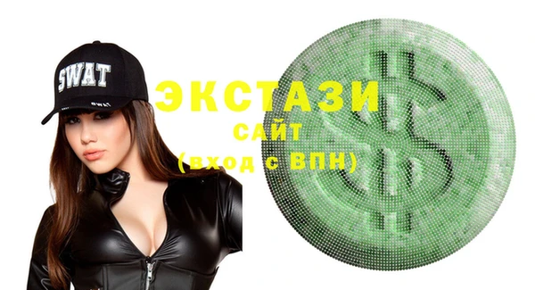 не бодяженный Горняк