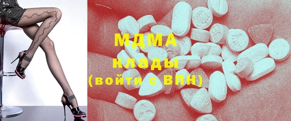 наркотики Гусь-Хрустальный