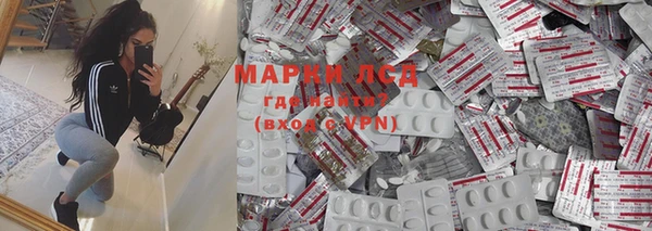 стафф Гусиноозёрск