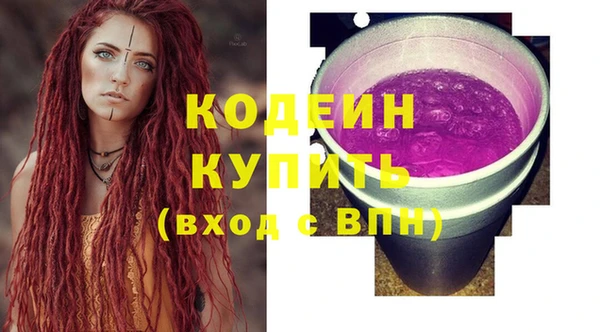 стафф Гусиноозёрск
