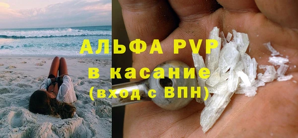 альфа пвп Горно-Алтайск