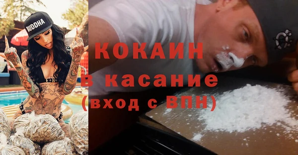 альфа пвп Горно-Алтайск