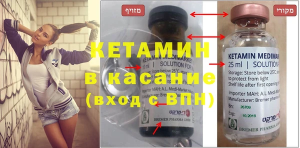 наркотики Гусь-Хрустальный