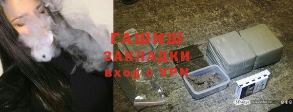 не бодяженный Горняк