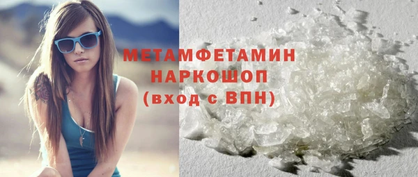 кокаин VHQ Горнозаводск