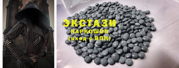 наркотики Гусь-Хрустальный