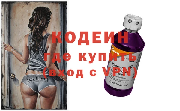 альфа пвп Горно-Алтайск