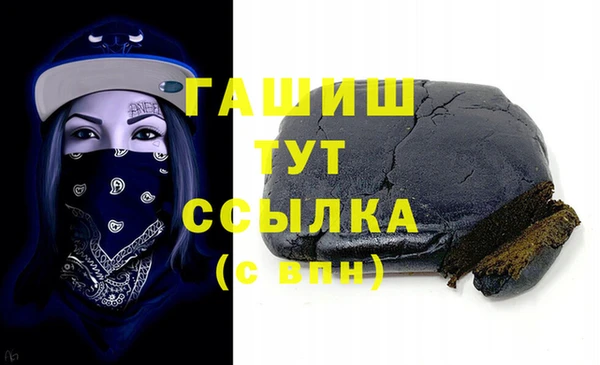 не бодяженный Горняк