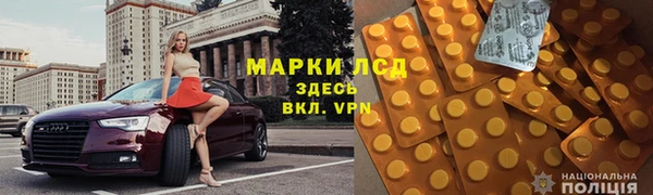 наркотики Гусь-Хрустальный