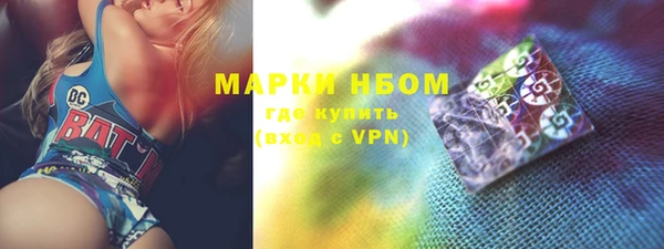 наркотики Гусь-Хрустальный