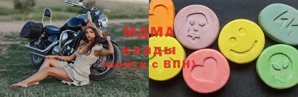 альфа пвп Горно-Алтайск