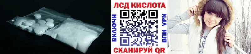 omg как войти  купить наркотики цена  Монино  LSD-25 экстази ecstasy 