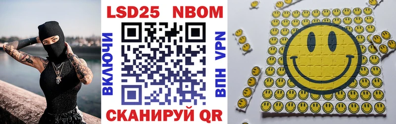 Марки 25I-NBOMe 1500мкг  блэк спрут ссылки  Монино  купить наркоту 
