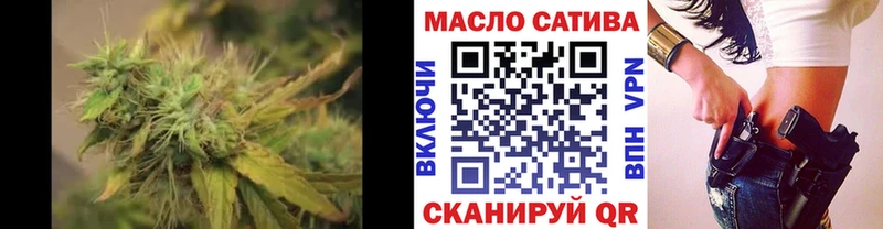 Дистиллят ТГК гашишное масло  Монино 