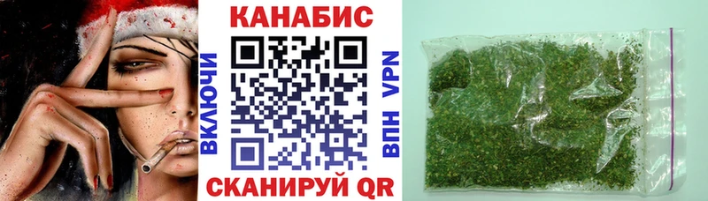 Марихуана White Widow  Монино 